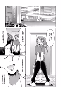 Page 195 of Futanari x Reijou x Dairankou - Futanari Daughter Grand Orgy - preview thumbnail