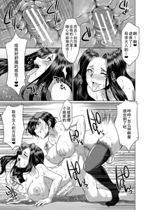 Page 41 of Futanari x Reijou x Dairankou - Futanari Daughter Grand Orgy - preview thumbnail