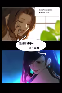 Page 7 of The secret garden on the corner - Flower girl ver. - preview thumbnail