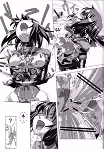 Page 29 of Do-M Nandesukedo Nanika Soushuuhen - preview thumbnail
