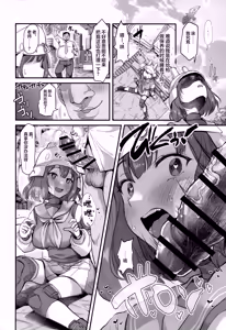 Page 12 of Koukando 0 no Usagi ni Saimin Kakete Mita | 好感度0的小兔子被催眠了会如何呢 - preview thumbnail