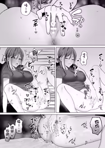 Page 28 of Ero Manga no Tame ni Osananajimi to Issen Koeru Hanashi | 为了画好色情漫画和青梅竹马跨过界限的故事 - preview thumbnail