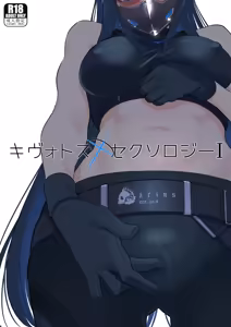 Kivotos Sexology I — hentai manga cover on Fhentai