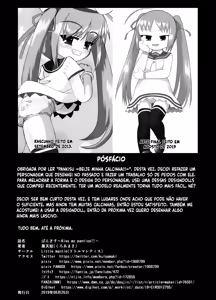Page 19 of Pankiss ~Kiss my panties!!~ - preview thumbnail