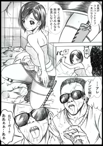 Page 403 of fanbox - preview thumbnail