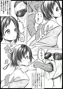 Page 421 of fanbox - preview thumbnail