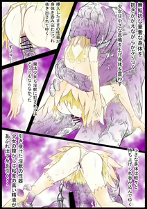 Page 518 of fanbox - preview thumbnail