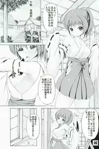 Page 719 of fanbox - preview thumbnail