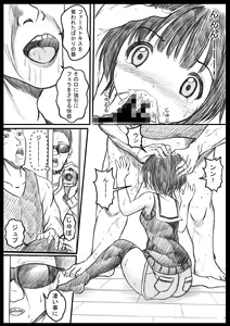 Page 734 of fanbox - preview thumbnail