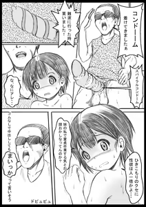 Page 750 of fanbox - preview thumbnail
