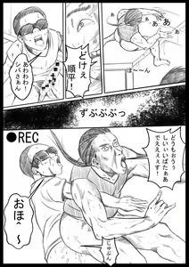 Page 752 of fanbox - preview thumbnail