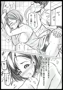 Page 773 of fanbox - preview thumbnail