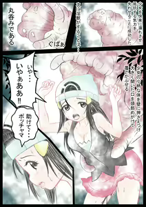Page 827 of fanbox - preview thumbnail