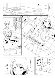 Page 3 of Meromero Days - preview thumbnail