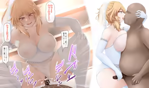 Page 4 of ウェディングブレイド様 - preview thumbnail
