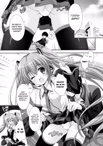 Page 3 of Miku-san ga 10 Shuunen ni Iroiro Omoidashi Tari Suru Ohanashi | Оповідання про спогади Міку та її роздуми з нагоди 10-річчя на сцені - preview thumbnail