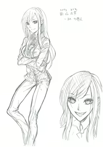 Page 263 of cut - preview thumbnail