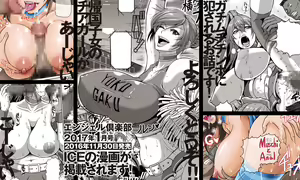 Page 121 of ice - preview thumbnail