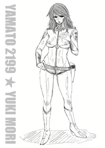 Page 201 of ice - preview thumbnail