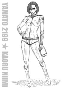 Page 202 of ice - preview thumbnail