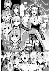 Page 12 of Bokkin Paradise 2014 All-Star Gotcha ☆ Matsuri | Un Duello Svantaggioso - preview thumbnail