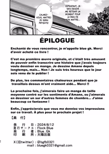 Page 67 of Servante de l'amour - Une histoire d'amour avec une gentille et douce servante lubrique aux gros seins - preview thumbnail