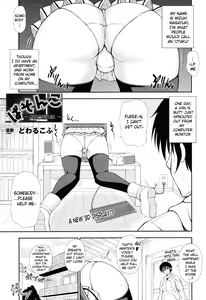 Personal Girl — hentai manga cover on Fhentai