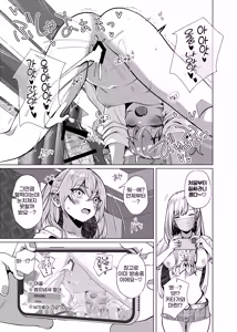 Page 15 of Hokomi 0 Yen Coshame Live Chat "Archive Nashi" | 호텔비 포함 0엔 코스프레 섹스 라이브 챗 【다시보기 없음】 - preview thumbnail