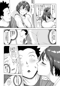 Page 7 of Muteki na okota - preview thumbnail