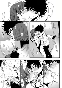 Page 9 of Sasoikata Sonogo - preview thumbnail