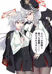 Page 11 of Sensei ga Haruna ni Tainai Kaiki sarete Musume ni Naru - preview thumbnail