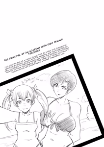 Page 164 of Onna Kyoushi Dorei Gakuen | An Academy with Servile Female Teachers - preview thumbnail
