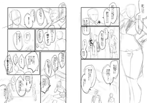 Page 192 of Onna Kyoushi Dorei Gakuen | An Academy with Servile Female Teachers - preview thumbnail