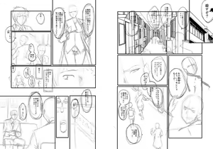 Page 199 of Onna Kyoushi Dorei Gakuen | An Academy with Servile Female Teachers - preview thumbnail