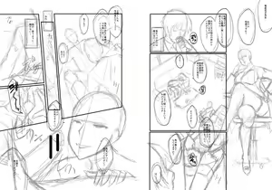 Page 200 of Onna Kyoushi Dorei Gakuen | An Academy with Servile Female Teachers - preview thumbnail