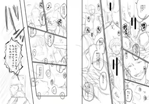 Page 208 of Onna Kyoushi Dorei Gakuen | An Academy with Servile Female Teachers - preview thumbnail