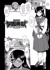 Page 90 of Onna Kyoushi Dorei Gakuen | An Academy with Servile Female Teachers - preview thumbnail