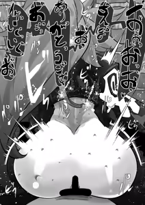 Page 4 of Ochita Baiken Nee-san - preview thumbnail