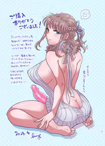 Page 41 of Yurufuwa Futanari Kanojo to Amaama Gyaku Anal Ecchi - preview thumbnail