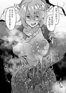 Page 2 of 美樹さやかちゃんと路地裏性処理デート - preview thumbnail