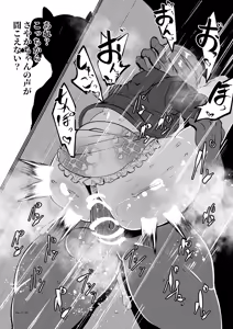Page 4 of 美樹さやかちゃんと路地裏性処理デート - preview thumbnail
