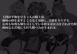 レヴィオン姉妹が負けた結果 — hentai manga cover on Fhentai