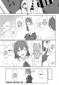 Page 16 of Shizuku, Dialogue - preview thumbnail