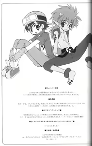 Page 14 of Kairaku Denpa - preview thumbnail