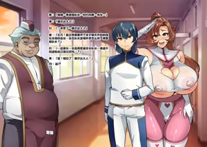 Page 110 of 雷光战姬弗蕾娅-不正确的世界线-【波止场茜】 - preview thumbnail