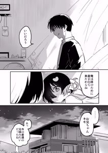 Page 23 of Imouto wa Succubus - preview thumbnail