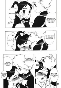 Page 8 of Precure Marble Screw Punch - preview thumbnail