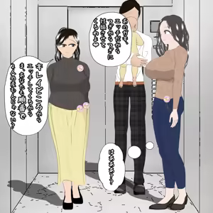 Page 1006 of パニックアメリカ - preview thumbnail