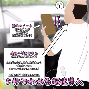 Page 1030 of パニックアメリカ - preview thumbnail