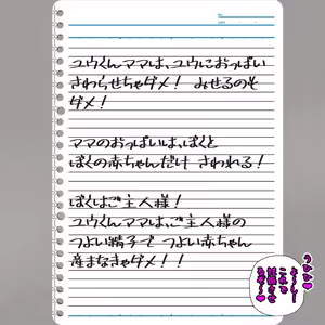 Page 1082 of パニックアメリカ - preview thumbnail